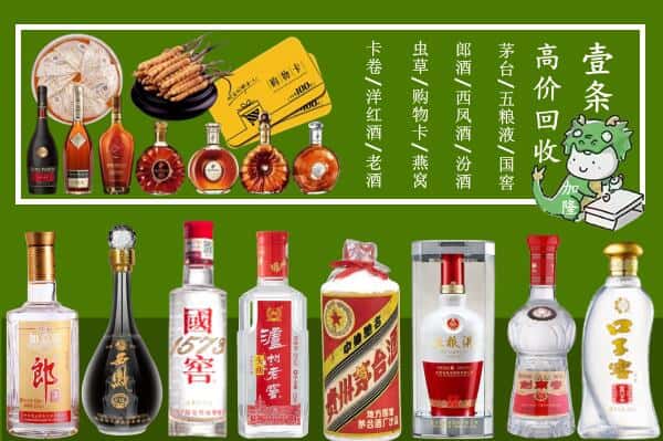 乡城县回收烟酒