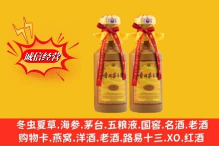 乡城县名酒回收15年茅台酒.jpg