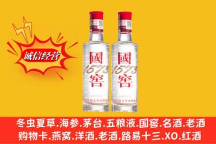 乡城县回收国窖酒
