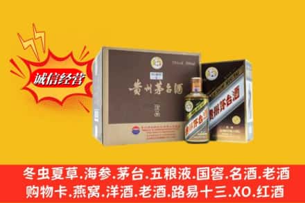 乡城县回收彩釉茅台酒
