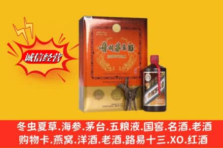 乡城县回收贵州茅台酒