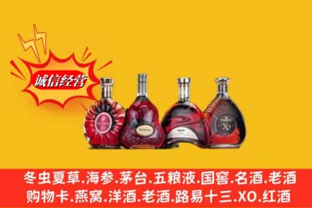 乡城县回收洋酒