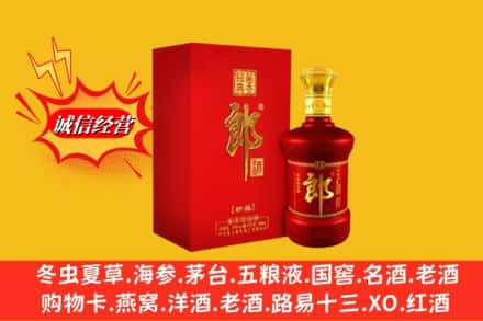 乡城县名酒回收珍品郎酒.jpg