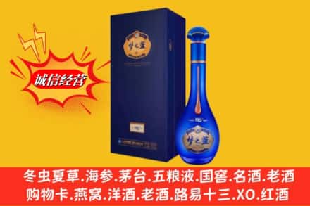 乡城县回收梦之蓝
