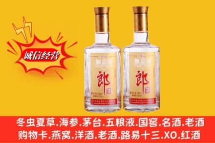 乡城县名酒回收郎酒.jpg