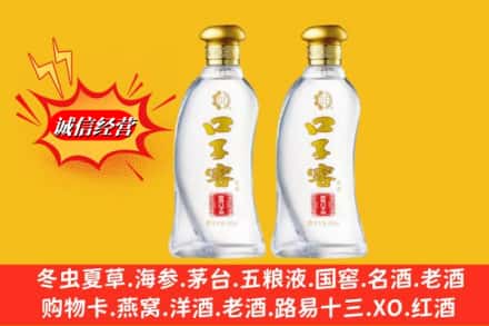 乡城县名酒回收口子窖.jpg