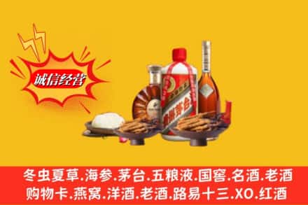 乡城县回收礼品