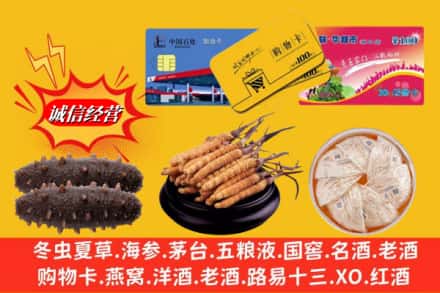 乡城县回收高档礼品