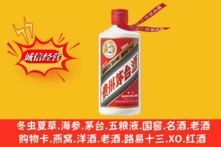 乡城县名酒回收飞天茅台酒.jpg