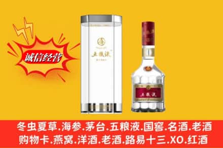 乡城县名酒回收五粮液8代.jpg